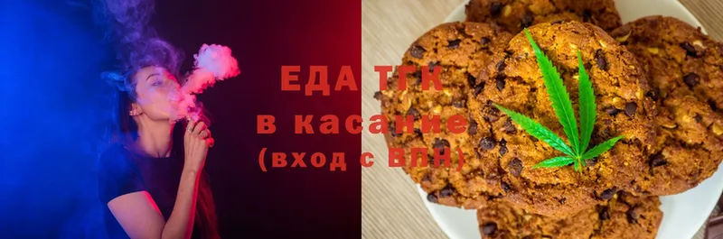 купить наркотики сайты  Дигора  Canna-Cookies конопля 