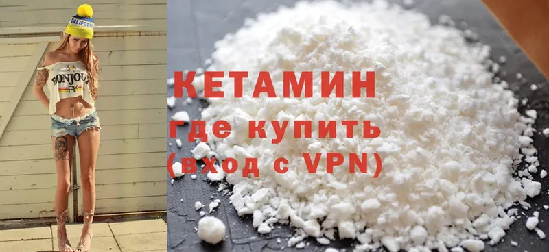 дарнет шоп  Дигора  Кетамин ketamine 