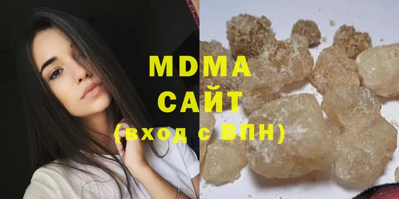 MDMA Molly  гидра ТОР  Дигора 