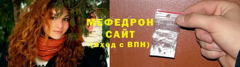 МЕФ mephedrone  Дигора 